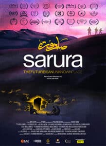 sarura poster 1