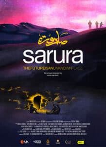 sarura poster